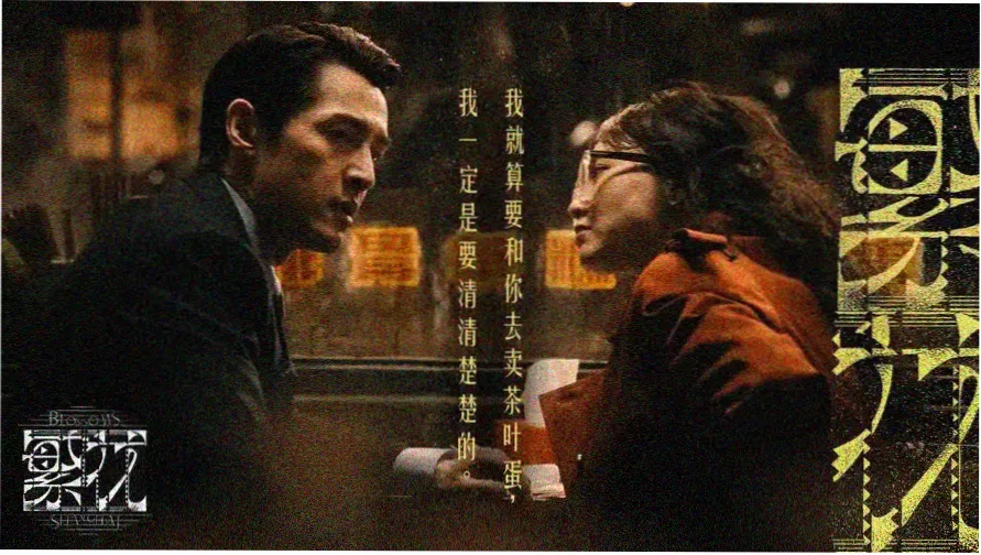冷却塔填料在横流塔内布置的示意画面