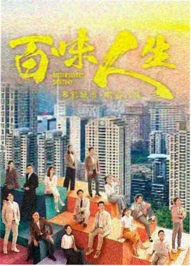冷却塔填料更换前的旧片取样