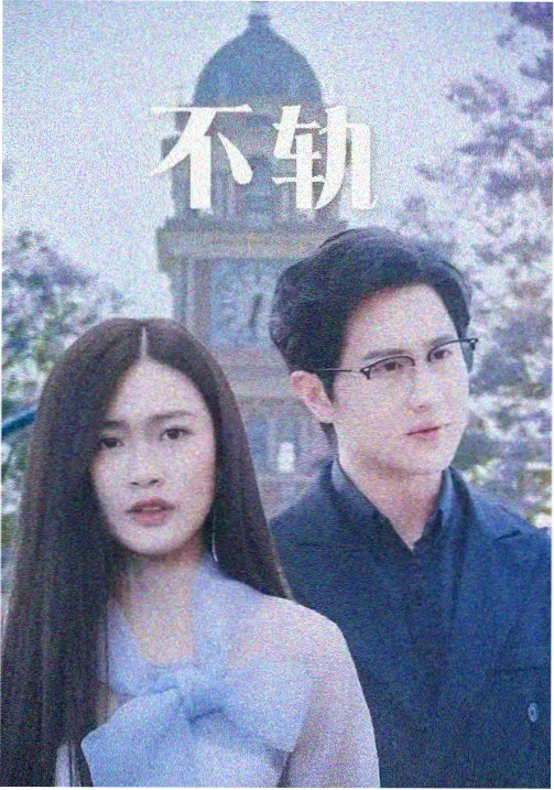 冷却塔填料批次台账与样片架